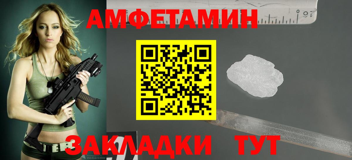 АМФЕТАМИН 98%  Amphetamine  Кыштым  Вход с VPN 