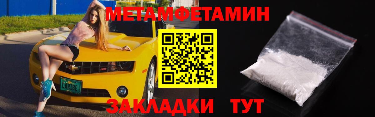 АМФЕТАМИН VHQ Кыштым