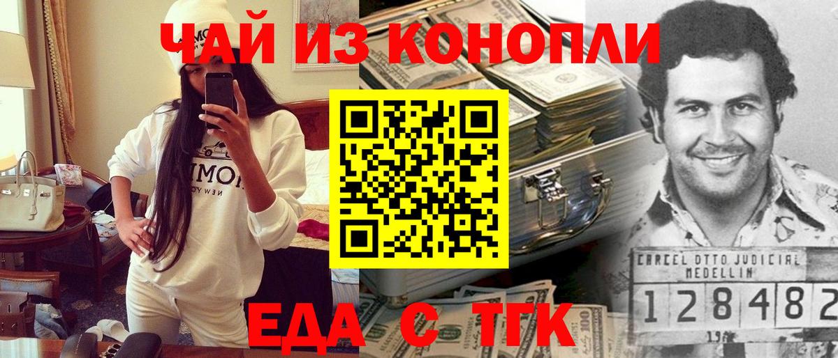 Кыштым  Марихуана  МДМА  COCAIN  ГАШ  Вход с VPN  МЕФ  