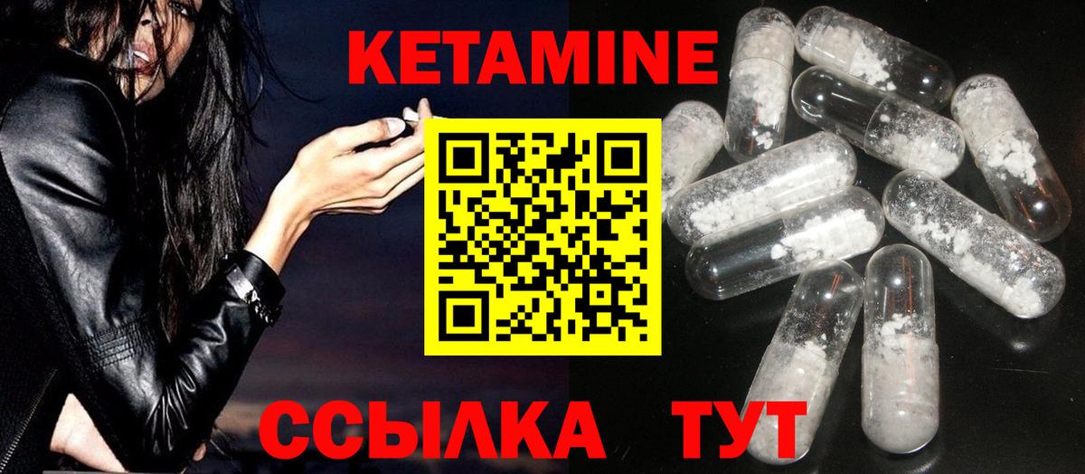 МЕГА как войти  Вход с VPN  Кыштым  КЕТАМИН ketamine  Кетамин ketamine 