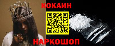 кокаин VHQ Дубна