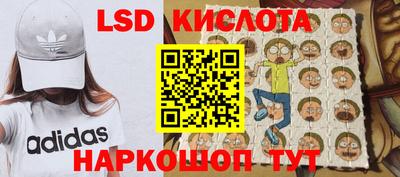 мет Донецк