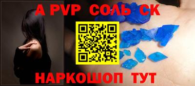 кокаин VHQ Дубна