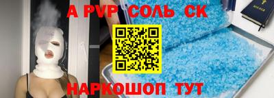 кокаин VHQ Дубна
