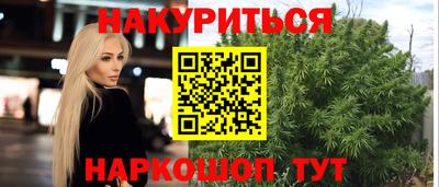 кокаин VHQ Дубна