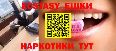 мет Донецк