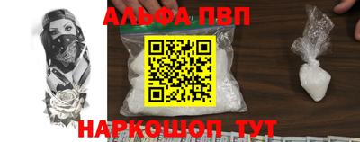 кокаин VHQ Дубна