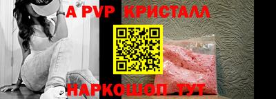 мет Донецк