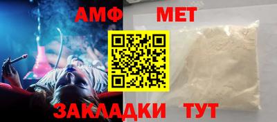 мет Донецк
