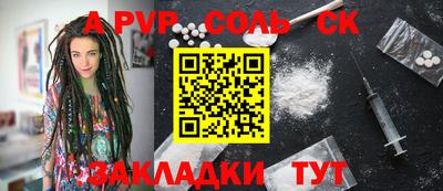мет Донецк