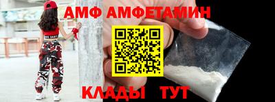 мет Донецк