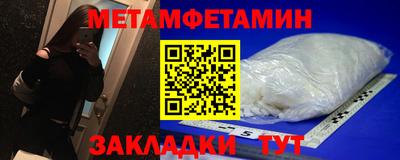 мет Донецк