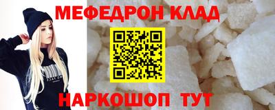 мет Донецк