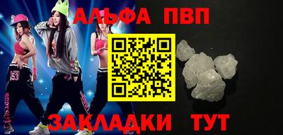 apvp Донской