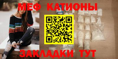 мет Донецк
