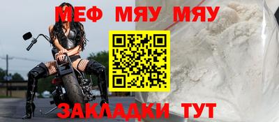 мет Донецк