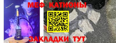 мет Донецк