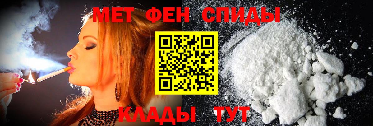Метамфетамин кристалл  Вход с VPN  Метамфетамин кристалл  Кыштым 